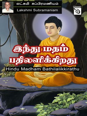 cover image of Hindu Madham Bathilalikkirathu
